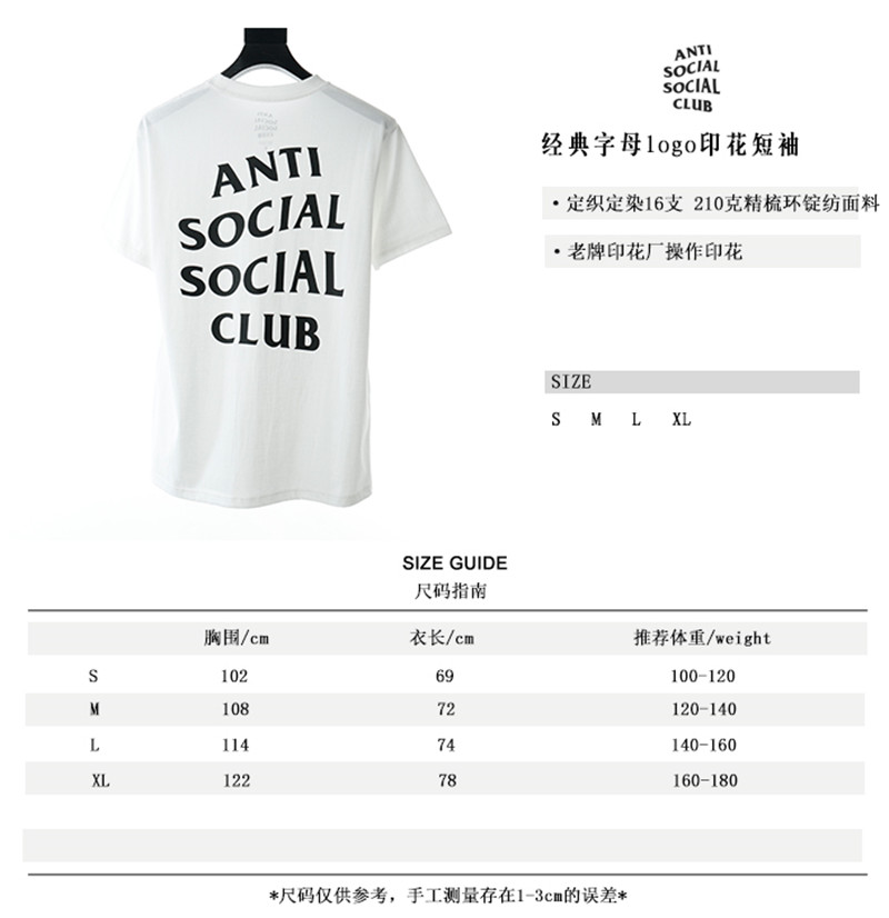 assc t shirt sizing
